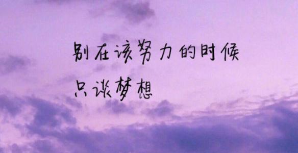 2020励志演讲