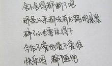 喜欢你的说说句子