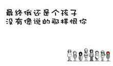 搞笑短语10字以内