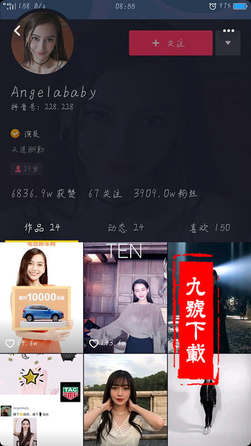斗隐互联​​网名人情绪声明