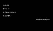 有趣可爱的自动回复