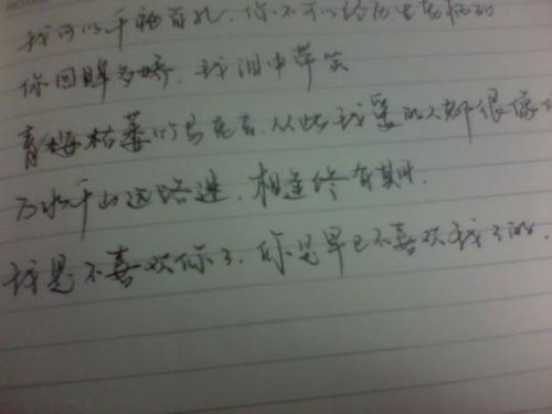 描述十月歌词的句子