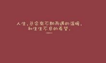 英语情感长句子说说心情