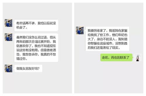 相思表达句子