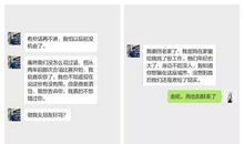 相思病的表达句子