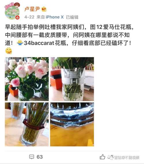 凡尔赛古典语录全集。您有最新的强制方法吗？ 2