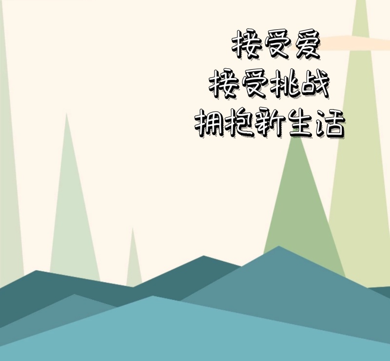 关于人生感悟的陈述2