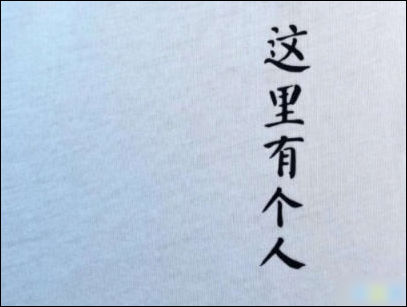 后悔分手