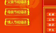 给领导新年简短祝福语