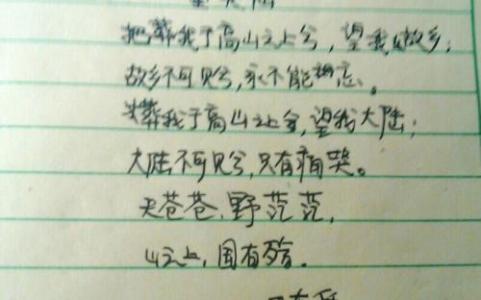 适合签名的诗