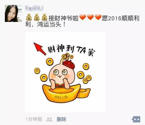 第五天欢迎来到财富之神