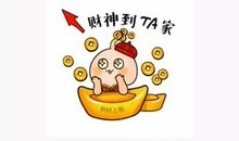 初五迎财神发朋友圈说说