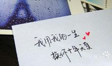 七夕对女朋友的情话