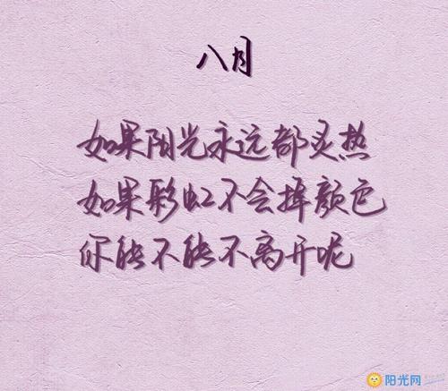鼓励高考句子