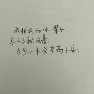 2020年朋友圈心语
