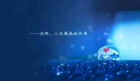不要谈论心情
