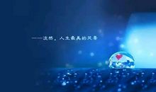 无所谓的说说心情