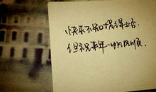 2021跨年说说搞笑