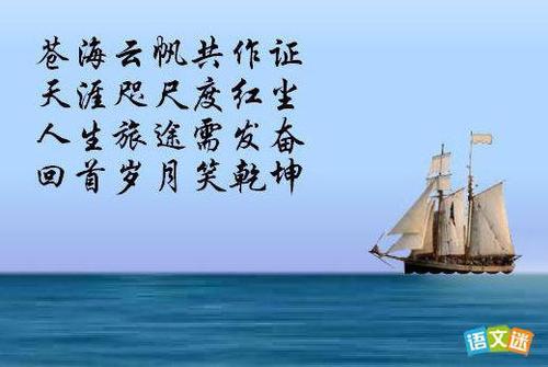 达到2021年目标并奋斗的励志句子