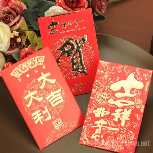 古人的新年问候