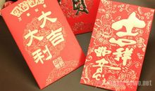 古人过年祝福语