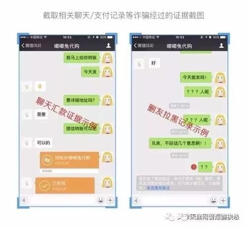 我发现我立刻被骗了