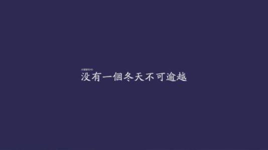 经典而悲伤的微信谈话