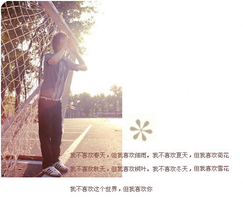 无聊的生活无聊的句子1