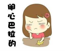 清晨句子烦躁