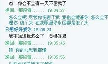 给好朋友留言的暖心话