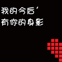 情侣签名短信控制