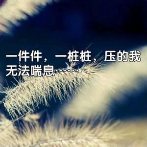 一个女人难过和沮丧的句子1