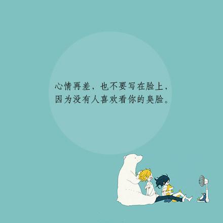 一个女人悲伤而沮丧的句子