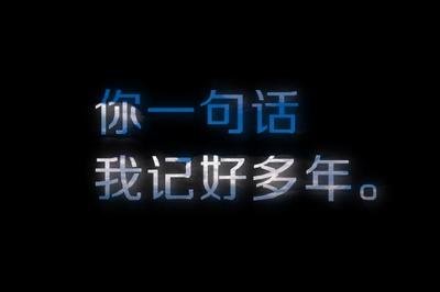 告白