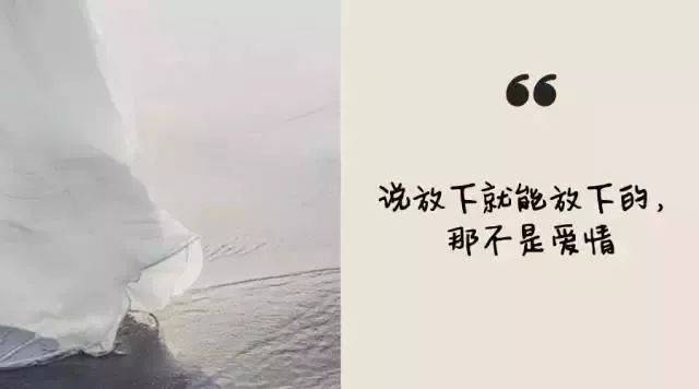 爱2的悲伤句子