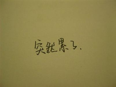 在深夜里的情感话