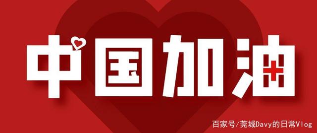 2020年注定是不平凡的一年