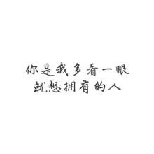 令人心动的6个单词的简短句子