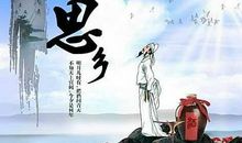 思乡之情的古诗