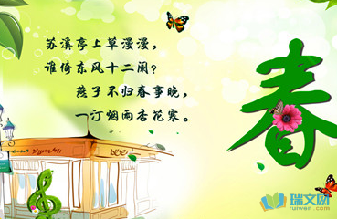 关于乡愁的名言