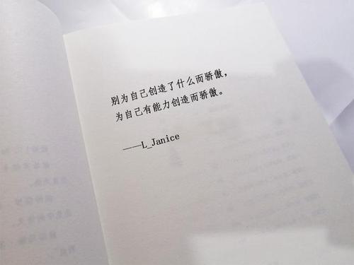 护肤短语