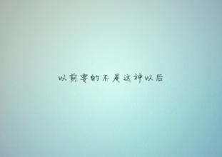 晚上的悲伤
