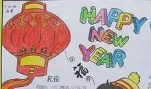 关于元旦的好词佳句