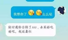 男朋友对女朋友说的情话