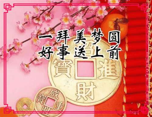 谈论2021年除夕