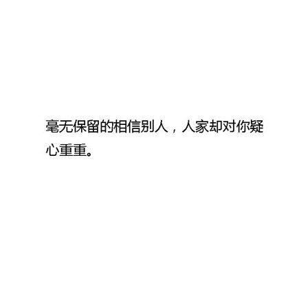 爱一个伤心和失望的人1