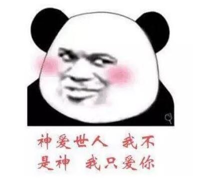 颤音闷热短句