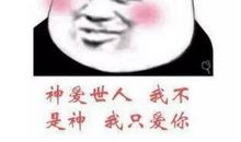 抖音撩人情话短句