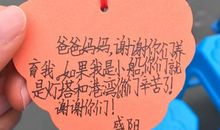 一年级开学心愿语