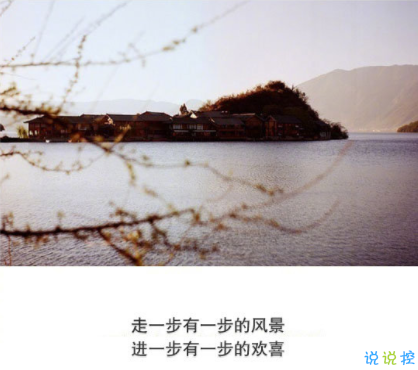 颤音复杂而轻松的句子